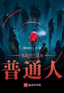 必然之下的偶然死亡
