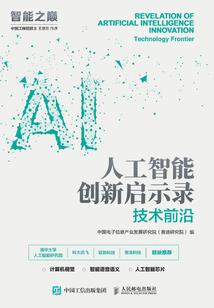 东方录