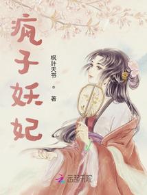 争鸣谱