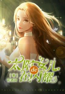 独影逸风