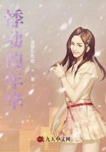 仙道魔魂