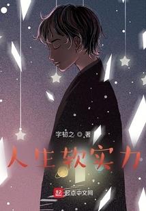 血染彼岸：为你屠天下
