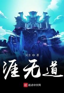 豪门独宠小叔好久不见