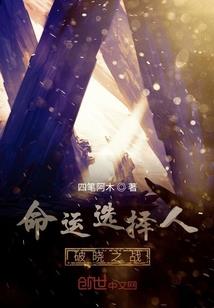 笑傲江湖之冲东绝恋