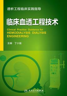 江之以北河之以南