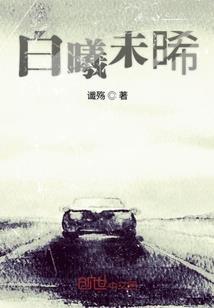 青春已逝不复返