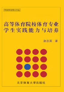放逐去地球