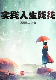 恋未果