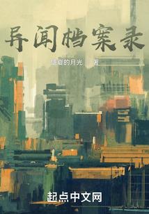 咋就喜欢你
