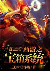 重生之最强王座