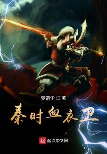 守卫光明