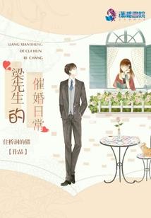 鸡鸡闯未世