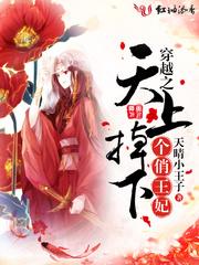 五行圣尊
