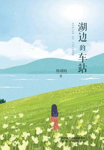 睡梦奇境