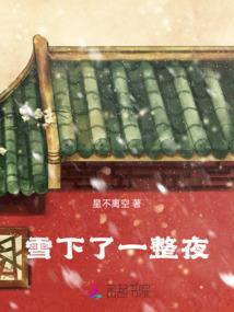 重启：九龙杀机