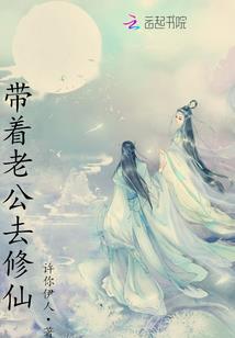 与君携手终不悔