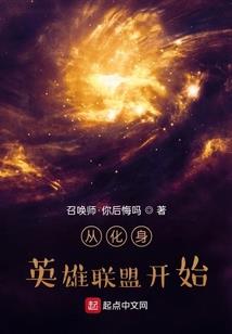 魔舞洲
