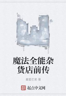 虐恋三生飞蛾扑火