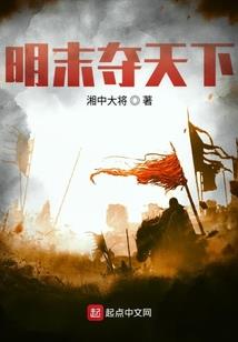 纨绔女皇：母皇又被抢了