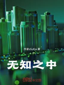 穿越之萌妃邪尘玩亲亲
