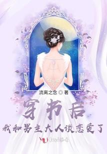 死神之承君此诺