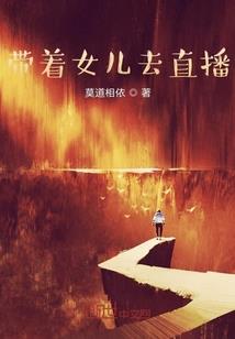 执魔录