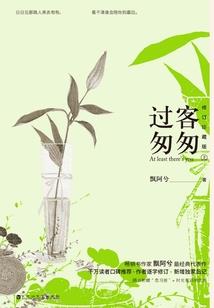 五大血王进村