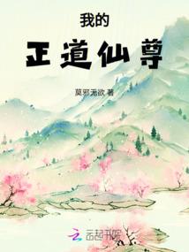 守护甜心之她变了