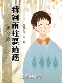 弑神之罪