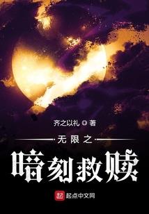 驭妖图
