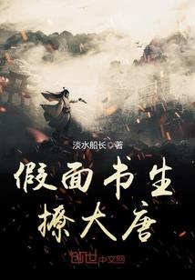 宿主我又接了个外快