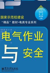 逆流如血