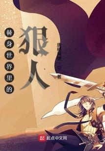 位面万界聊天群
