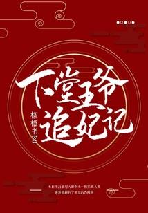 傲世仙魔