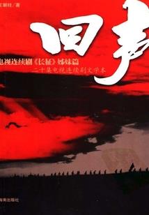 重生之为你成名