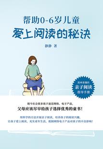 神的狂想曲冥王篇