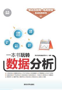 灵武传奇之灵者大陆