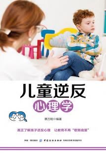 穿书我在恋综改造高富帅火遍全球