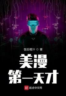 黑色执教者