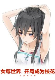 爆萌神宠：至尊医妃