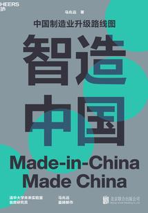 生化核战纪