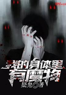 天上掉下个高富帅