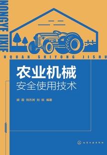 谍混