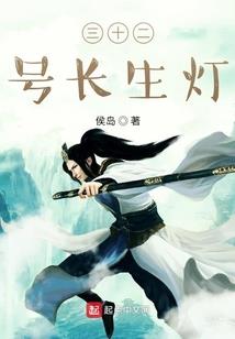 不正常的新世界生活