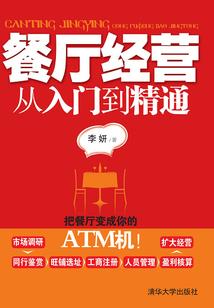梦里秋叶几番黄