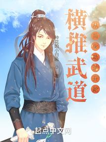 小姐有毒之惑乱天下