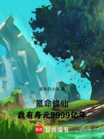 为君轮回千百度