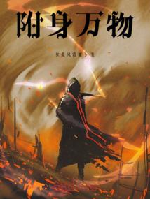 武圣世纪