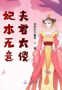 引导魔幻