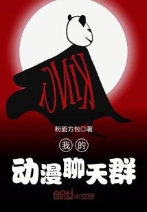 沉香的世界